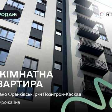 Пропонуємо до продажу просторе 2-кімнатне житло у новому цегляному будинку.