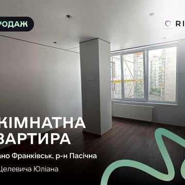 Продаж 1-кімнатної квартири в ЖК Grand Hall