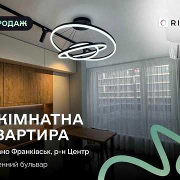 Продаж 1-кімнатної квартири в ЖК A5