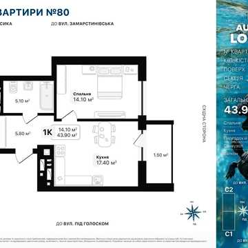 Продаж.1-кімнатна квартира від власника. ЖК Auroom Lounge