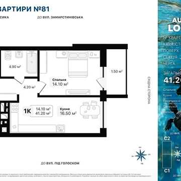 Продаж.1-кімнатна квартира від власника. ЖК Auroom Lounge