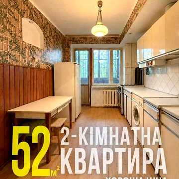 Продаж 2к Квартира 15-й мікрорайон