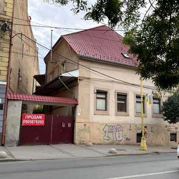 Будинок у центрі, з можливістю переобладнати під декількаквартирний, або хостел!