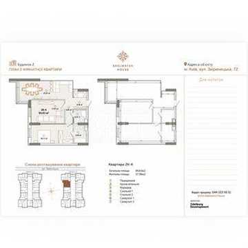 Продажа САМАЯ НИЗКАЯ ЦЕНА  квартыры Edelweiss House ЖК Edelweiss House