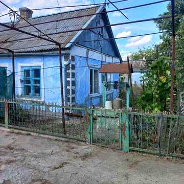 Дом с хоз.постройками