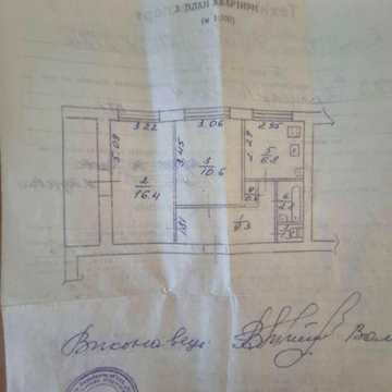 продам двушку 2й єтаж ЖК уют 11