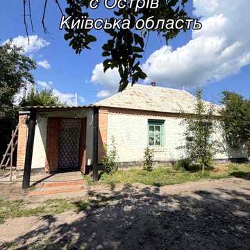 Продаж будинку с.Острів( поряд з Рокитне)