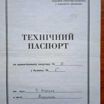 Продаю 1- кімнатну квартиру під ремонт