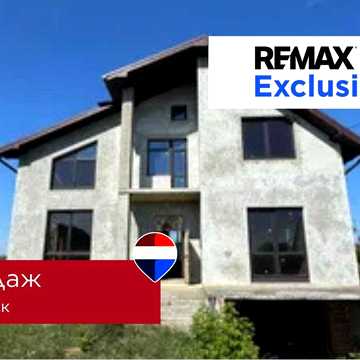 Продаж будинку с Підлужжя