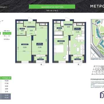 1-кімнатна квартира ЖК Метрополіс ЖК Метрополіс