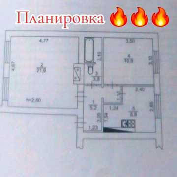 СРОЧНО!  2комн. + дача у дома