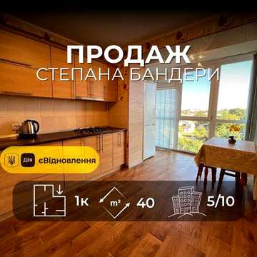 Продаж 1-к Чернігів, Шерстянка. LD