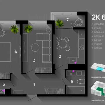 2-кімнатна біля центру SKYGARDEN ЖК SKYGARDEN