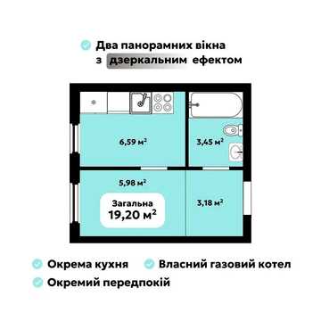 1-кімнатна в ЖК Oazis Park $19 200 за 19,2 м2 - 12 хв до швидкісного трамваю в центр! ЖК Oazis Park