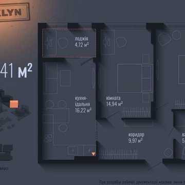 Продаж 2к квартири в новому ЖК від надійного забудовника ЖК Brooklyn