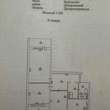 Продаж 3-х кімнатної квартири Камʼянське