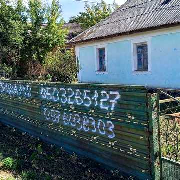 Будинок на автошляху H03 с. Красносілка