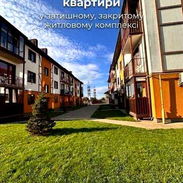 Продаж 3 кімнатної квартири ЖК Європейський Волинь