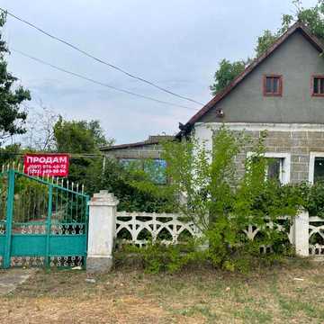 Продається будинок з земельною ділянкою