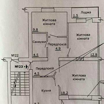 Продам 3+х кімнатну квартиру