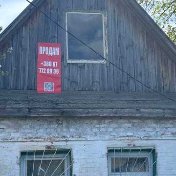 Продаж будинку, село Шпилі,
