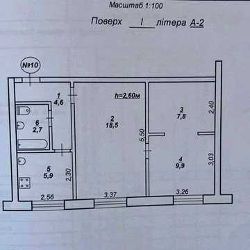 Продам 3 к. квартиру м.Кривий Ріг (поряд 7,4,5 Зарічні мікрорайони)
