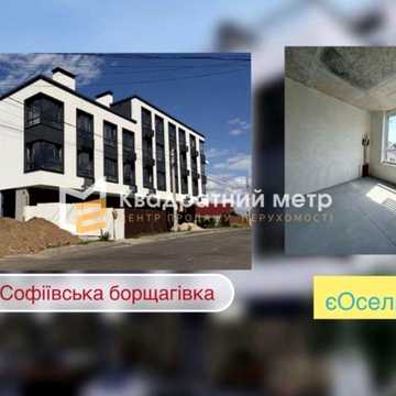 Продаж 1-кімнатної квартири - 36м2 | с. Софіївська Борщагівка | топ планування | єОселя | поруч м. Вишневе
