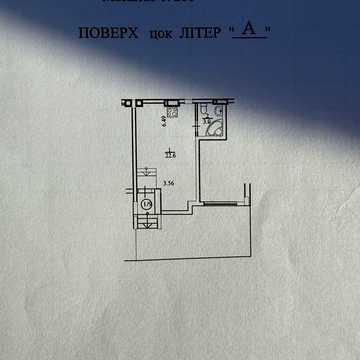 1-кімн. квартира з власним двориком біля Бучанського парку. НАЙКРАЩА ЦІНА !!! ГОТОВА ДО РЕМОНТУ !! Всі Держпрограми !!! Мінімальне оформлення