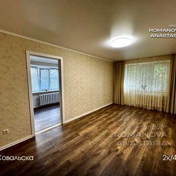 Продаж 2к квартири в самому центрі міста
