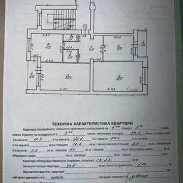 Продаж квартири вул. Дж. Вашингтона