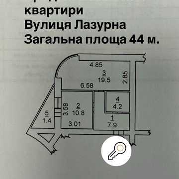 Продаж 1к Квартира Лазурна вулиця ЖК Ривьера