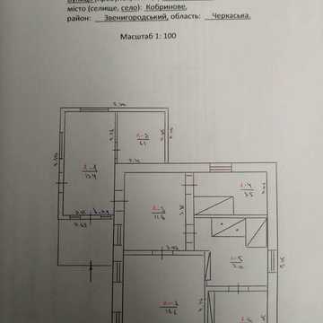 Продаж будинку Кобриново
