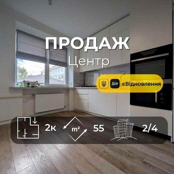 2 кімнатна квартира в центрі, вул. П’ятницька, ремонт, техніка RD