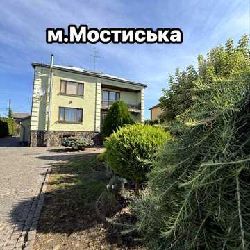 Продаж будинку в м.Мостиська , Львівщина