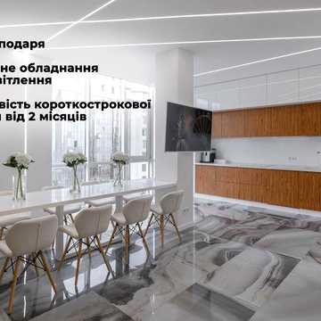 Сдам Свой  с Резервным 3 спальни Топ  класса в Аркадии 3 спальни