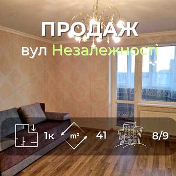 1 кімнатна квартира 41м2 в новобудові з автономкою і ремонтом по вулиці Незалежності-KI