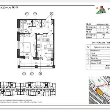 Найкраща пропозиція! Продаж 1-к квартири 44м2 ЖК Svitlo Park Світло Парк Видубичі ЖК СвитлоПарк