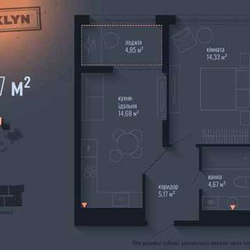 Квартира поруч з парком ім. Шевченка ЖК Brooklyn