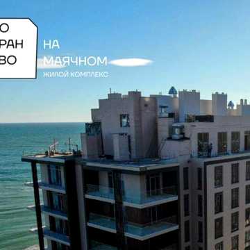 1-к евартира студія 18м2 1-я лінія моря ЖК Простір на Маячном ЖК Простір на Маячному
