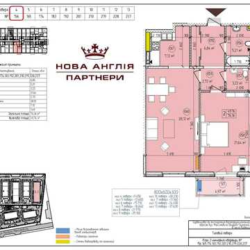 2к квартира - буд. Брістоль в ЖК Нова Англія, ЖК Новая Англия, Без % ЖК Нова Англія