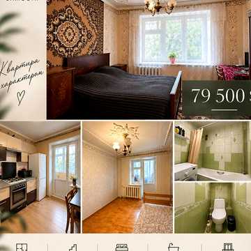 Продаж 2к Квартира Варшавська (Ширшова) вулиця