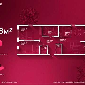 3-кімнатна квартира для сімʼї| FAMILY PLAZA 2 | BLAGO ЖК Family Plaza 2