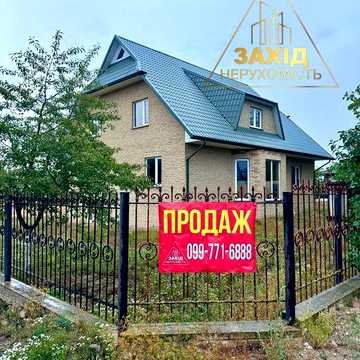 Добротний будинок с.Підгайці біля Центру, з підвалом, ГАЗ по вулиці