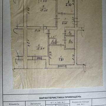 Продам 3-кімнатну квартиру в Корсунь-Шевченківському