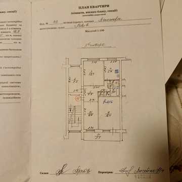 4-кімнатна квартира від ВЛАСНИКА