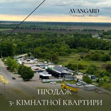 Продаж 3-кімнатної квартири на вулиці Незалежності