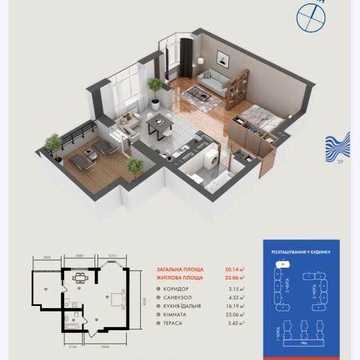 ЖК Гранд Бурже -Продаж 1 кім. квартира -є ВЛАСНА тераса ЖК Гранд Бурже