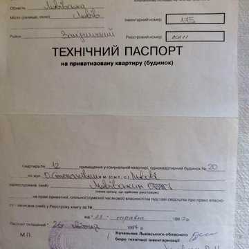 Квартира продаж, власник