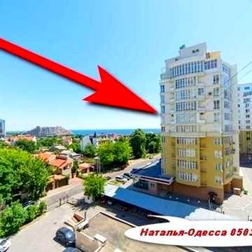 СВОБОД ‼️2-ком 90м 7эт/13эт ЖК АРКАДИЯ ХИЛЛС ‼️АРКАДИЯ -внутри района