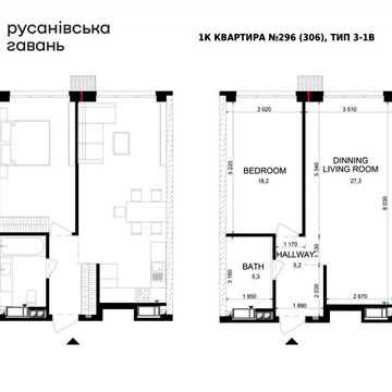 Продаж 1к квартири в жк Русанівська Гавань